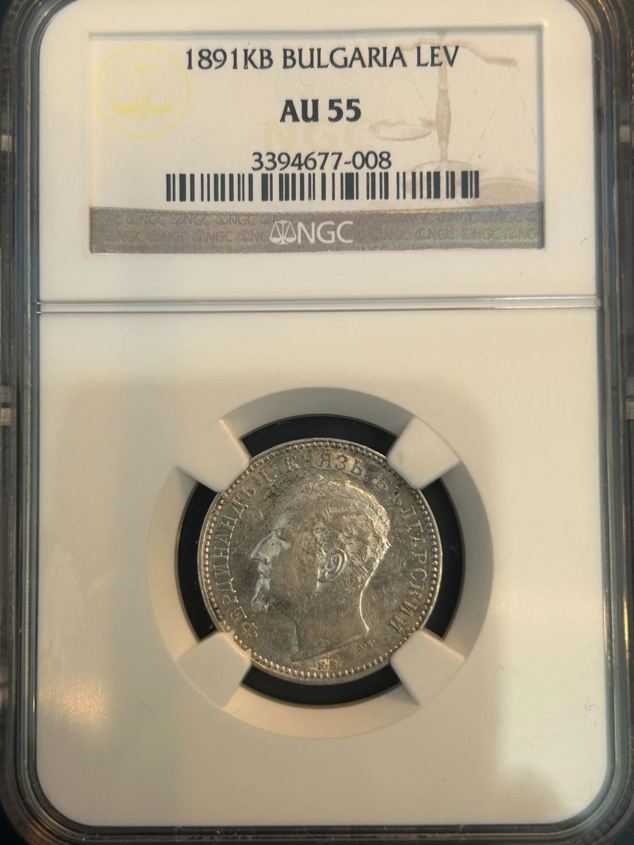 Silver Bulgarian Coins for sale | eBay