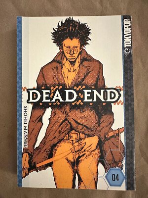 Dead End vol 4   TokyoPop 2006