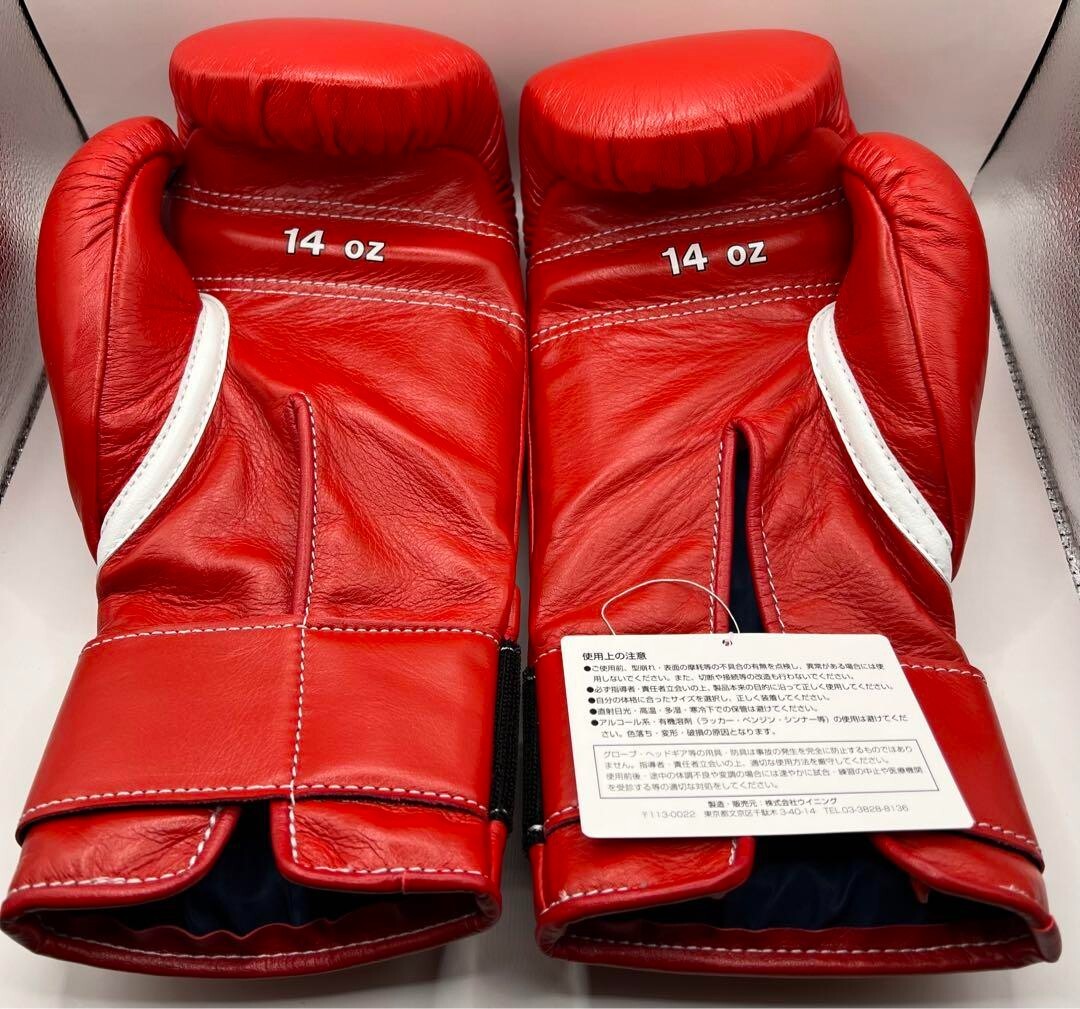 Winning MS-500B ボクシンググローブ 14 oz レッド 新品 Winning Boxing Gloves MS-500 14 oz Lace-up Professional Type
