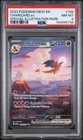 2023 POKEMON MEW EN-151 SPECIAL ILLUSTRATION RARE SIR #199 CHARIZARD EX PSA 8 NM