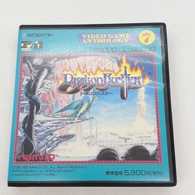 Namco Dragon Buster X68000/68030 Software Retro Game