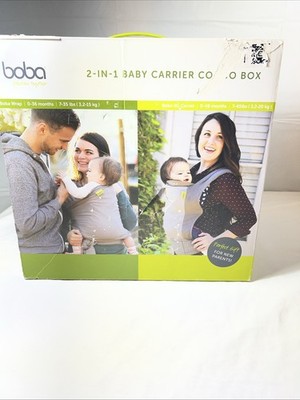 BOBA 4G 2-in-1 BABY CARRIER AND WRAP SLING Combo Box 0-48m 7-45lbs Front Back