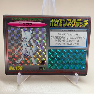 Mewtwo Prism | eBay
