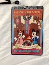 Disney Lunar New Year 2026 Sip and Savor Pass Year of the Horse