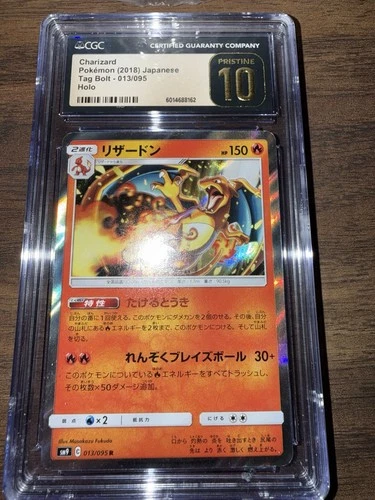 🔥🔥 CGC 10 Pristine Charizard Holo 013/095 Tag Bolt sm9 Japanese Pokemon Card