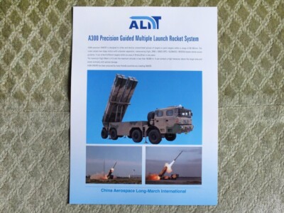 A300 Multiple Rocket Launch System BEIBEN Truck China Army ALMI ...