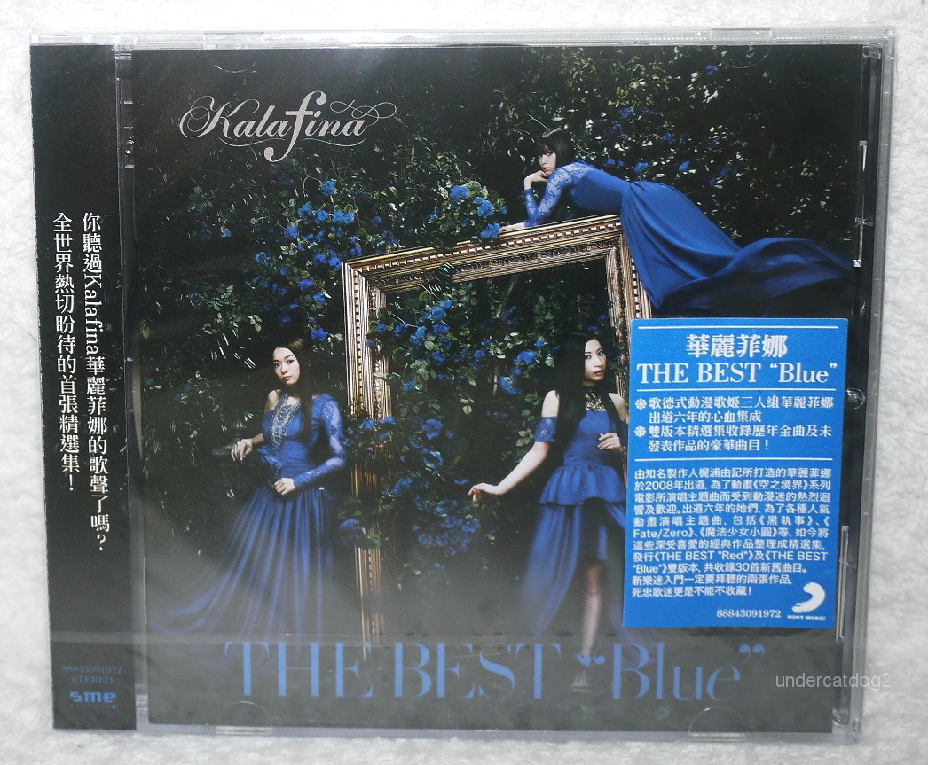 kalafina CD5枚 Blu-rayDisc Kalafina All Time Best 2008-2018 3 CD (Standard Edition) (No