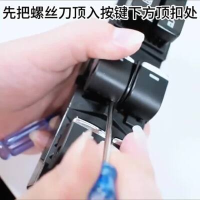 Left Driver Window Glass Control Switch Button Cover For Mazda 3