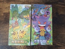 Pokémon TCG S-Chinese 151 C Booster Box Set Of 2 - Factory Sealed Brand New