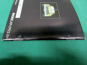 Sega Saturn -- Death Throttle -- *JAPAN GAME!!* SS. 16221