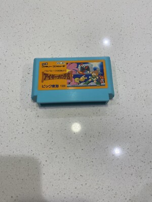 Aighina Aegina no Yogen Legend of Balubalouk Famicom NES Japan import US Seller