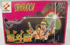 ebay® Auktion 227348155118 | CONTRA Nintendo Famicom Japan Import Kostenloser Versand FedEx DHL getestet R... Thumbnail of ebay® auction 227348155118 | CONTRA Nintendo Famicom Japan Import Kostenloser Versand FedEx DHL getestet R...