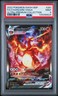 2022 POKEMON SWSH BLACK STAR PROMO #261 FULL ART/CHARIZARD VMAX PSA 9