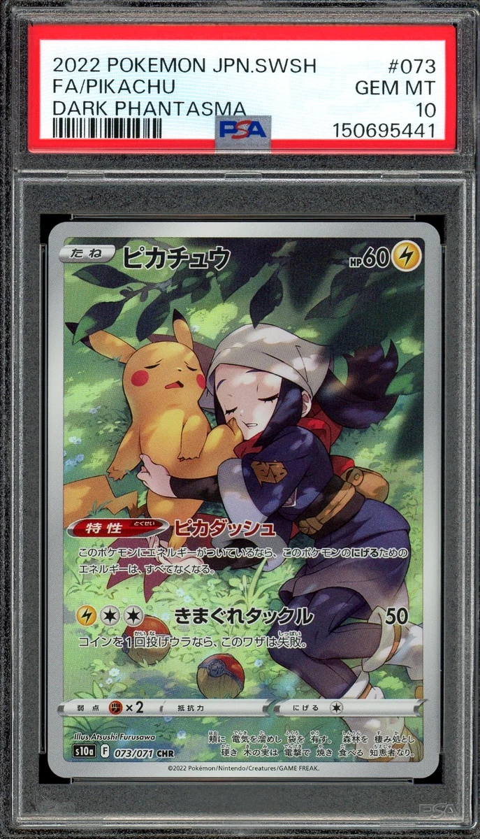 Pikachu Pokémon TCG Grade 10 Rare Individual Collectible Card Game