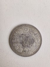 1890 Year Japanese Coins for sale | eBay