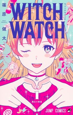 Japanese Language Manga Comic Book WITCH WATCH ウィッチウォッチ