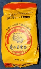 "TAWASHI" VEGETABLE SCRUB BRUSH