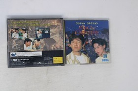 Wanchai Connection Sega Saturn (JPN)