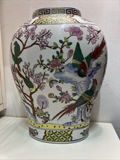 Large Chinese Famille Rose Vase Hand Painted 30cm Tall