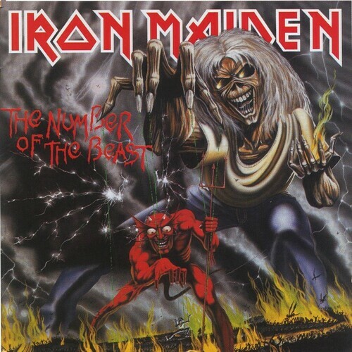 Maiden (record, 2014)