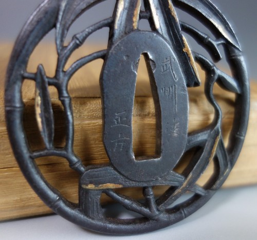 Tsuba guard bamboo Masayoshi name sign Bushu openwork Samurai Sword fitting - Picture 5 of 7