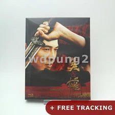 Hero BLU-RAY Director's Cut / Jet Li, Yimou Zhang, NOVA