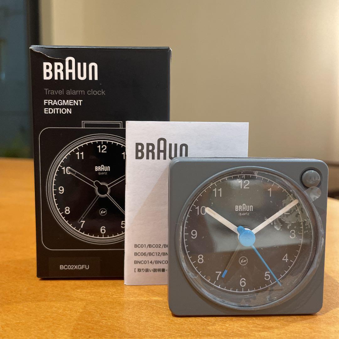 Fragment x Braun Travel Alarm Clocks Isetan Japan Limited Fragment x Braun Travel Alarm Clocks Isetan Japan Limited
