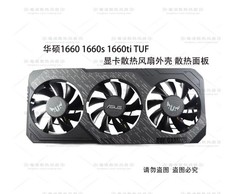 Original ASUS GTX 1660 1660s 1660ti TUF graphics card cooling fan case panel