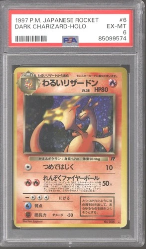 Pokemon Team Rocket Japanese Dark Charizard PSA 6