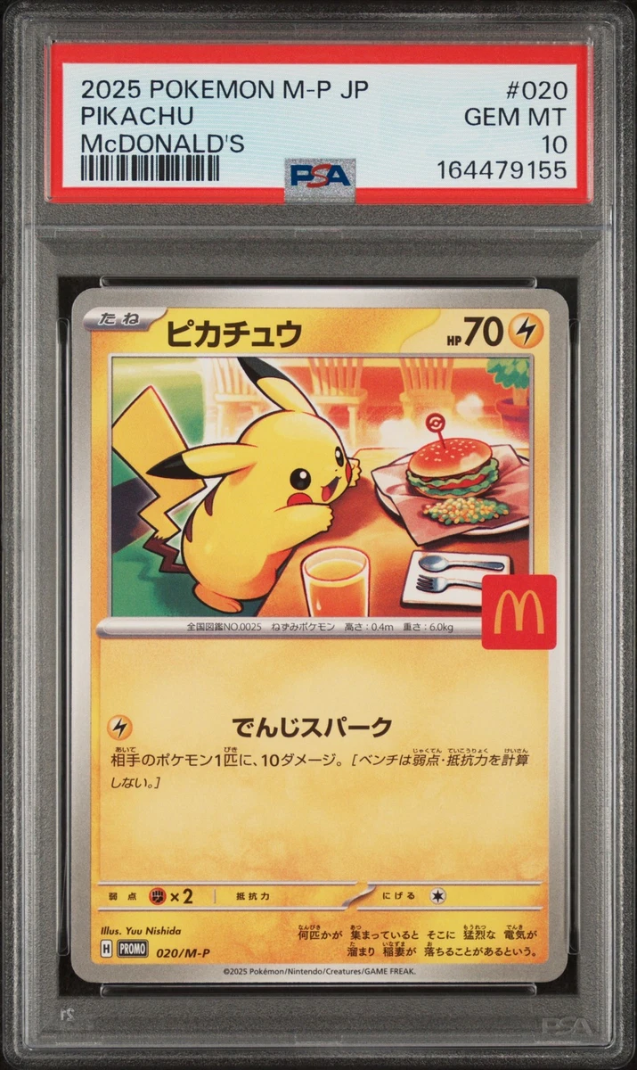 McDonald's Pokémon Pikachu Individual Cards for sale - eBay