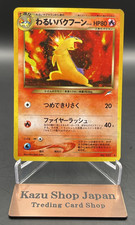 Dark Typhlosion Neo Destiny Holo NO. 157 Pokemon Japanese LP K01