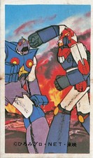 Grendizer Mazinger Z Robot Battle Toei Anime Menko Card Japanese Vintage