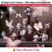 Skullpanda Gate of Duality SP Confirmed   1 Box Only   Store Bought  Video Proof