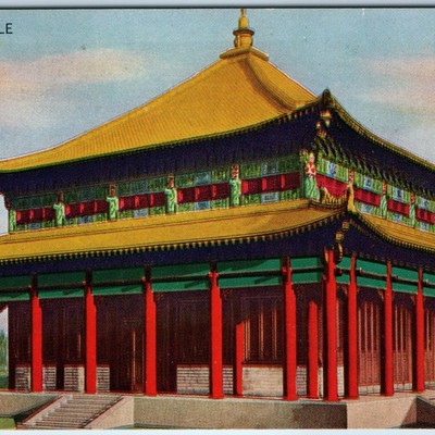 c1930s Chicago IL Lama Temple Postcard Century Progress International Expo A87