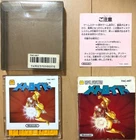 Metroid Boxed with Manual Nintendo Famicom Disk FCD In Stock A Japan import
