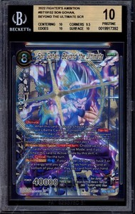 Son Gohan Beyond the Ultimate | eBay