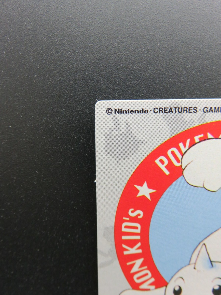 Pokemon Japanese Card Non-Holo Seel NO.119 SHO-PRO JR KIKAKU