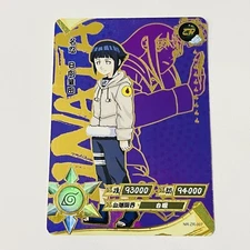 Kayou Naruto Doujin Trading Card GOLD Foil Textured ZR - NR-ZR-007