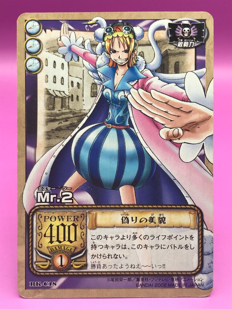 Mr.2 Nami One Piece Card Dass Bandai Japan Japanese Very Mr.2 Nami One Piece Card Dass Bandai Japan Japanese Very