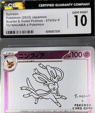 Sylveon - 070/SV-P 070/SV-P Sv-P Promotional Cards Holo (Japanese