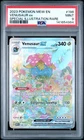 2023 POKEMON MEW EN-151 SPECIAL ILLUSTRATION RARE #198 VENUSAUR EX PSA 9