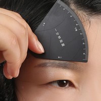 Edelstahl-Augenbrauenschablone, Robust, FüR Frauen, Einfach Zu Verwendende