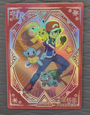 ash pokemon trainer card Ash Ketchum HR KDJL-HR-002 HOLO Eif Baby Chinese Pokemon Trainer Card