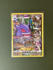 Pokemon Card- Gengar SWSH11: Lost Origin Trainer Gallery #TG06/TG30