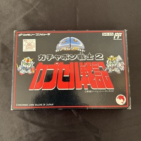 SD Gundam World Gachapon Senshi 2 Capsule Senki box manual FC Famicom Retro