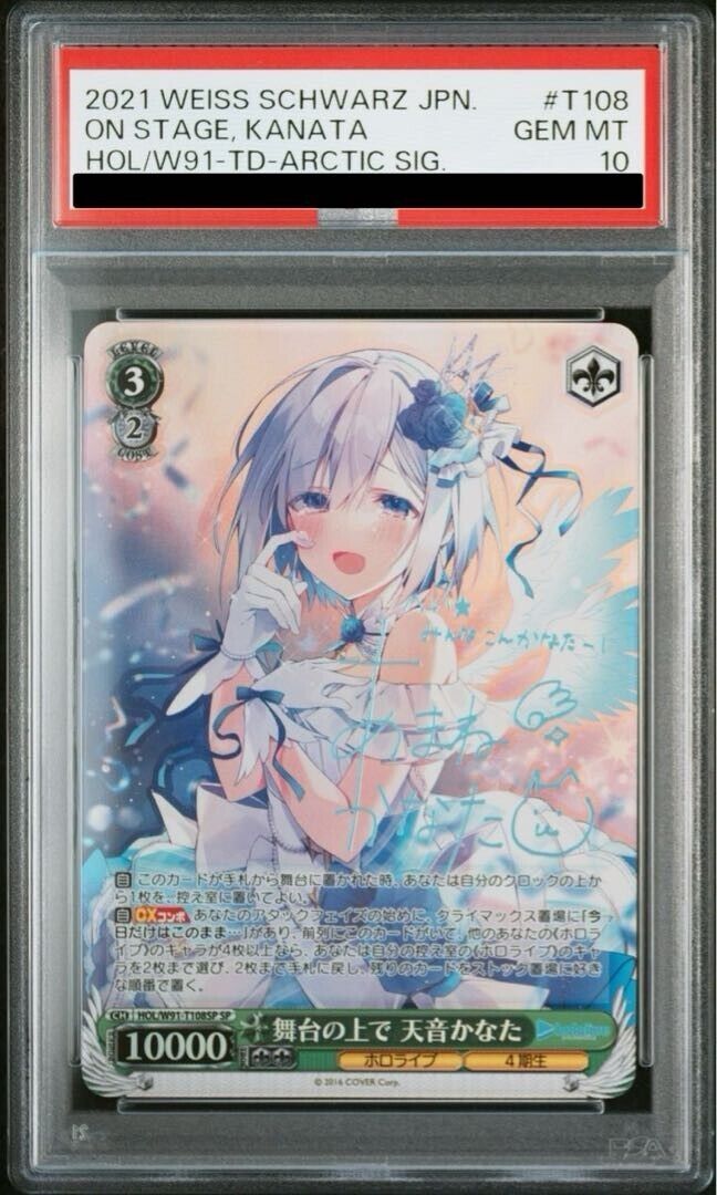 PSA 10 Signed Weiss Schwarz Hololive HOL/W91-T108SP Amane PSA 10 Signed Weiss Schwarz Hololive HOL/W91-T108SP Amane