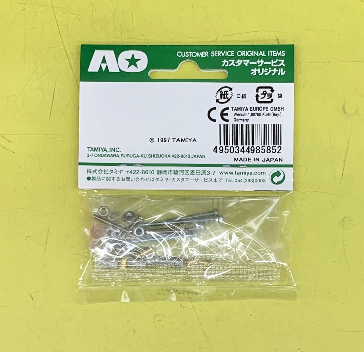 専用　A.B.C.D.E TAMIYA 94385 Mini 4WD 2mm Long Screw & Lock Nut Set | eBay