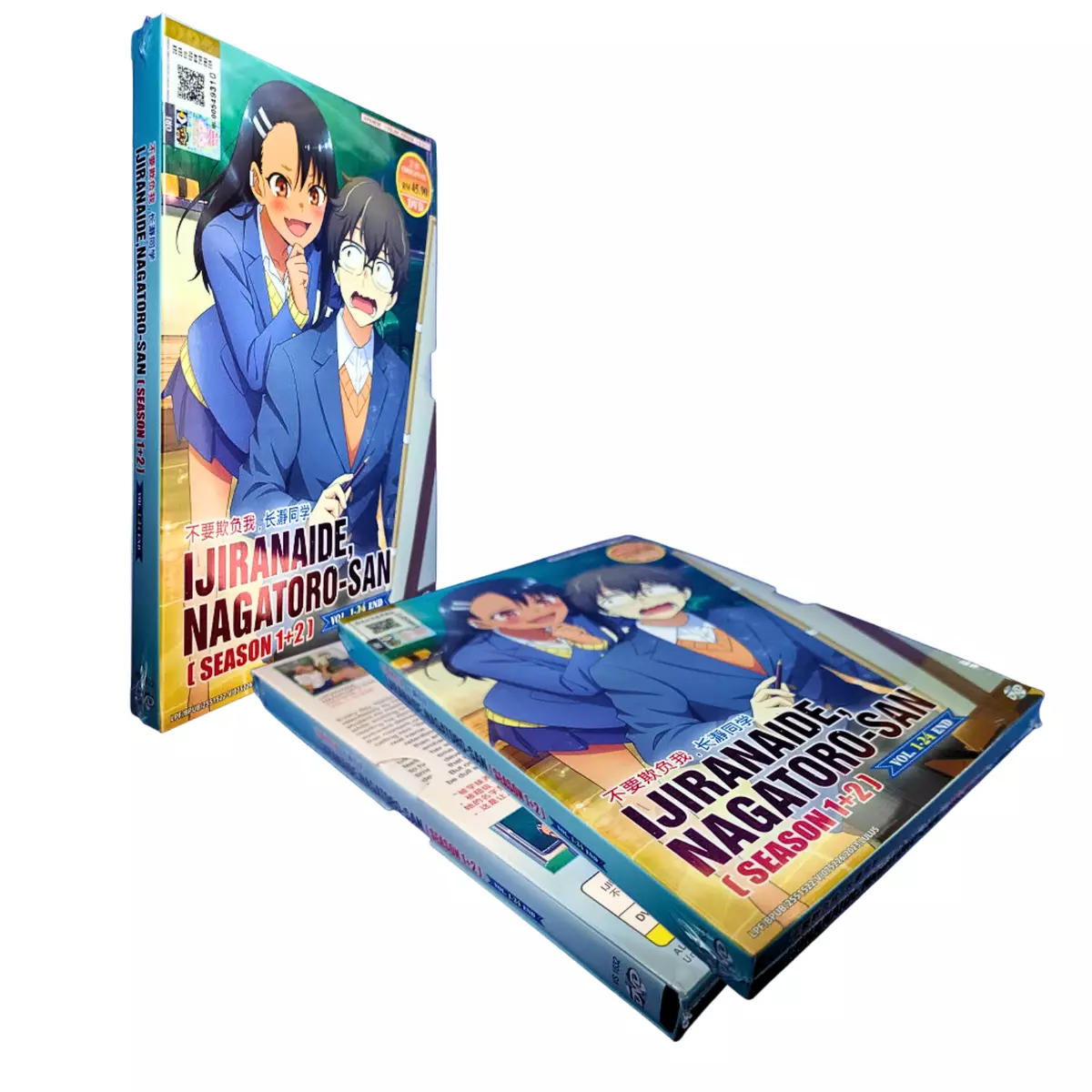 IJIRANAIDE, NAGATORO-SAN SEASON 1+2 ANIME TV SERIE 1-24 EP ENG DUB SHP FROM  USA