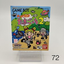 Thumbnail of ebay&reg; auction 314101042721 | GameBoy Game de Hakken Tamagotchi 2 DMG-AT3J JP in OVP