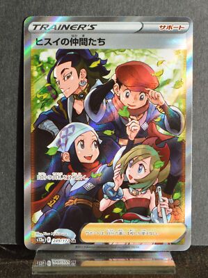 Friends In Hisui #249 Prices | Pokemon Japanese VSTAR Universe - Foto 7